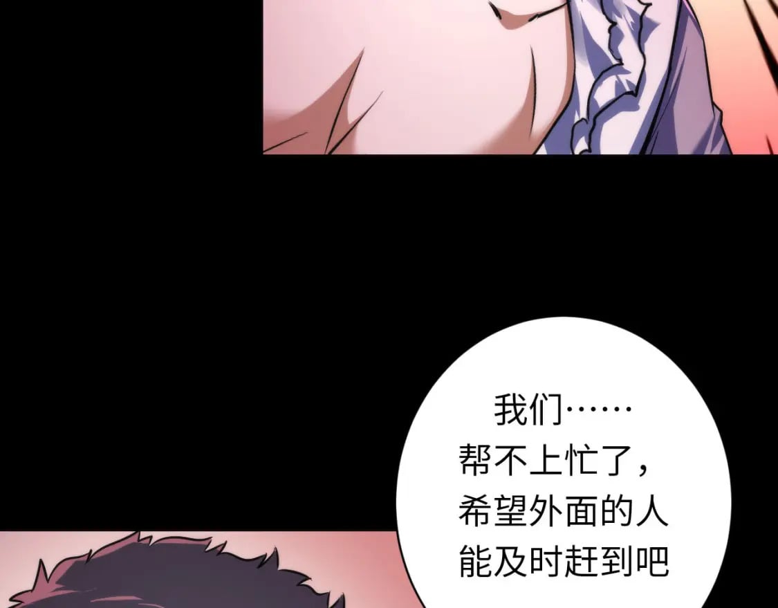 第195话 深海低语114