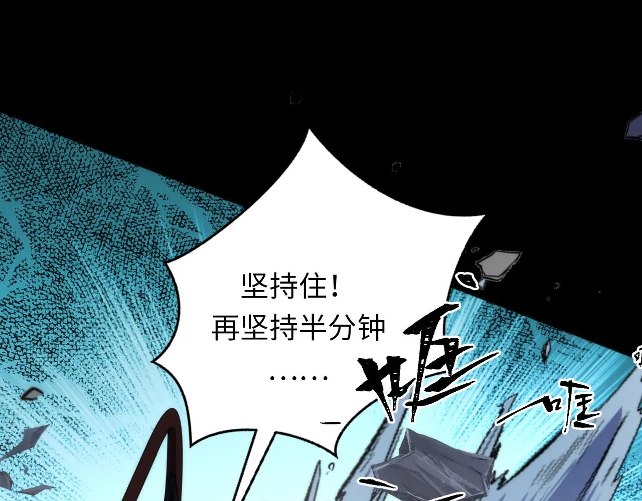 第240话 骸师禁术44