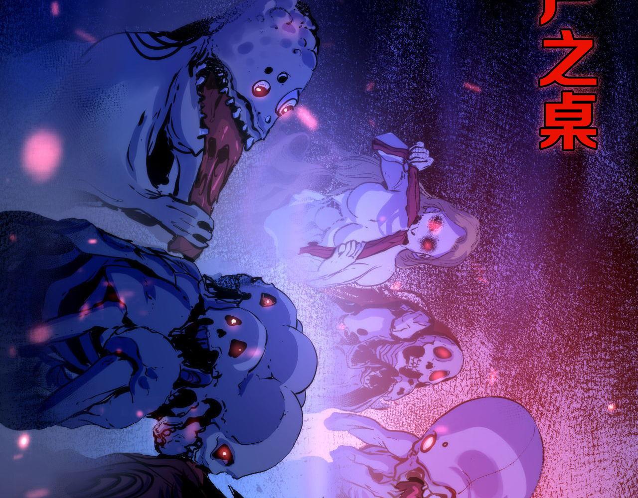 第79话 神的食堂42