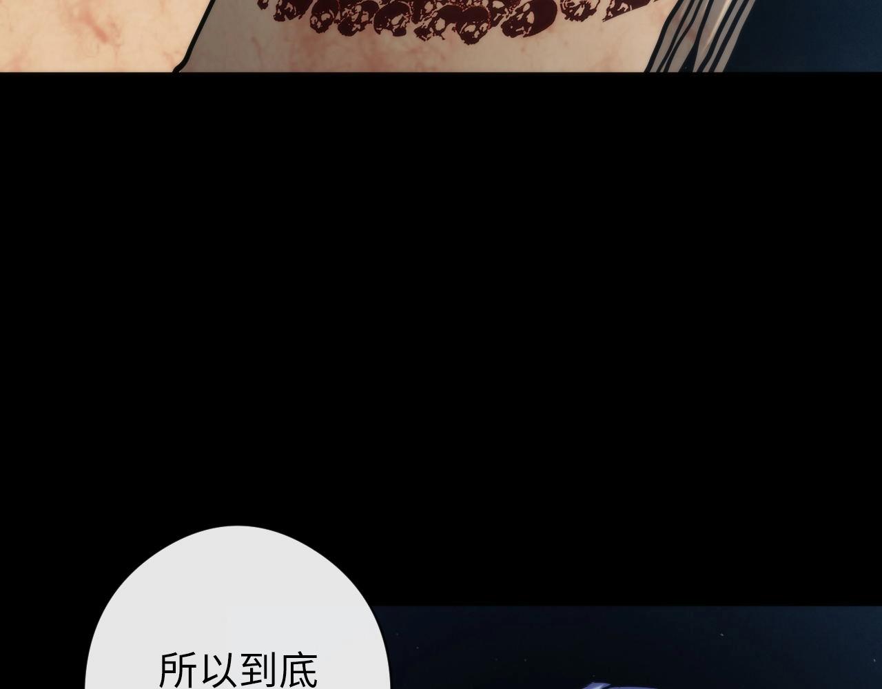 第52话 本源古学派66