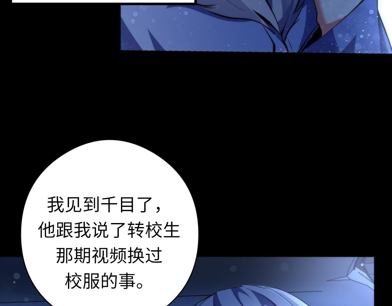第134话 她来了~！115