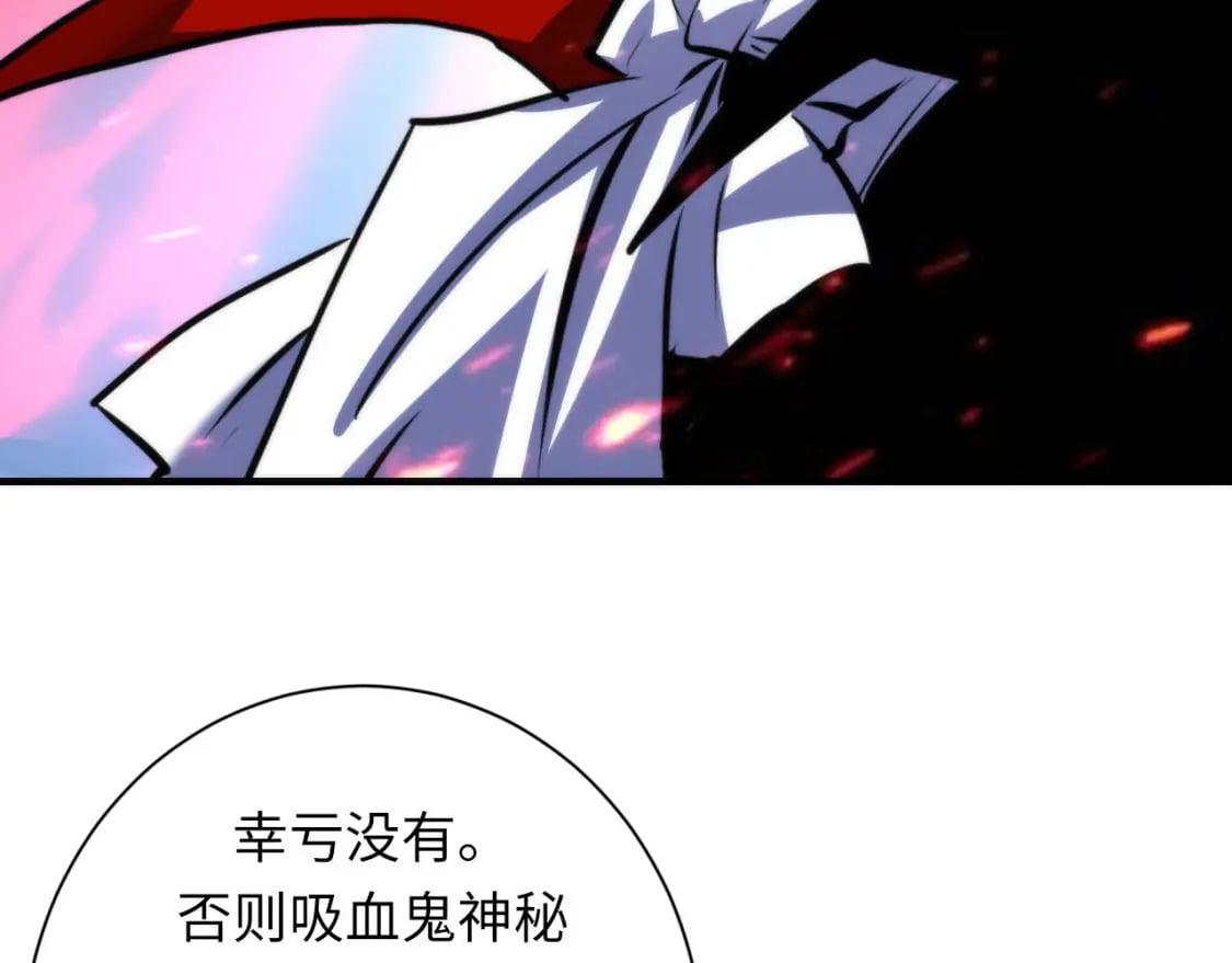 第212话 九九八十一再出手22