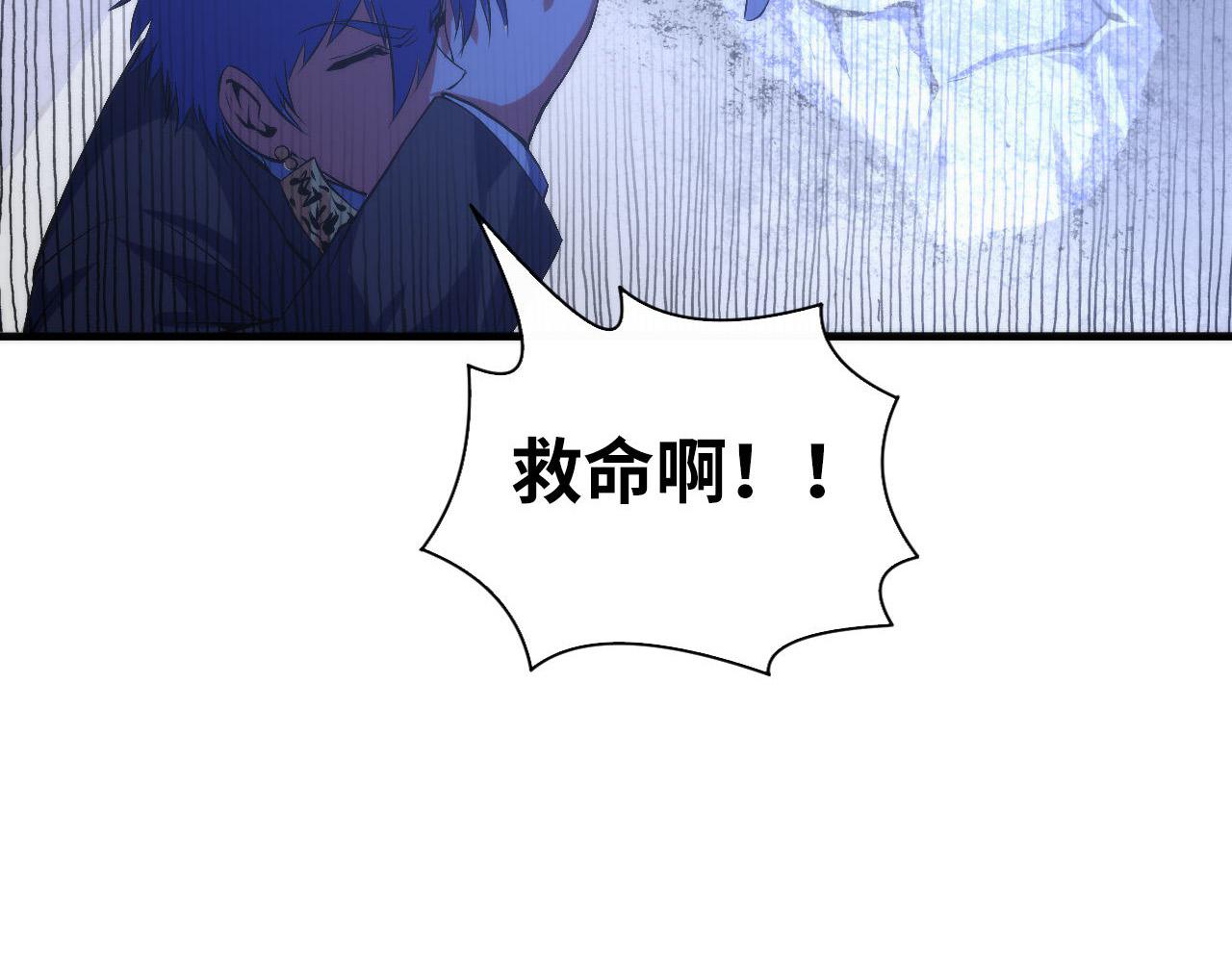 第100话 吓死宝宝了18