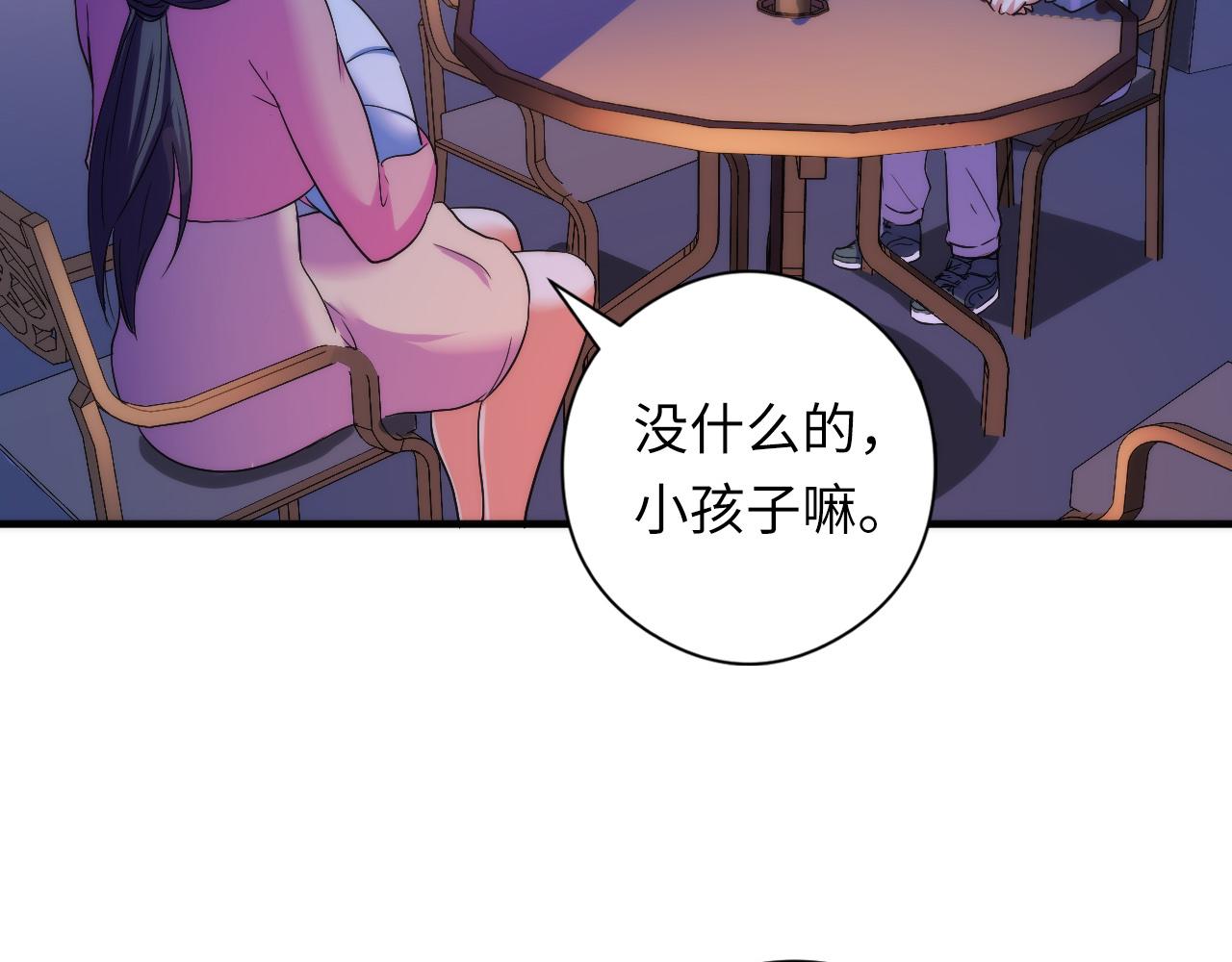 第60话 青春期94