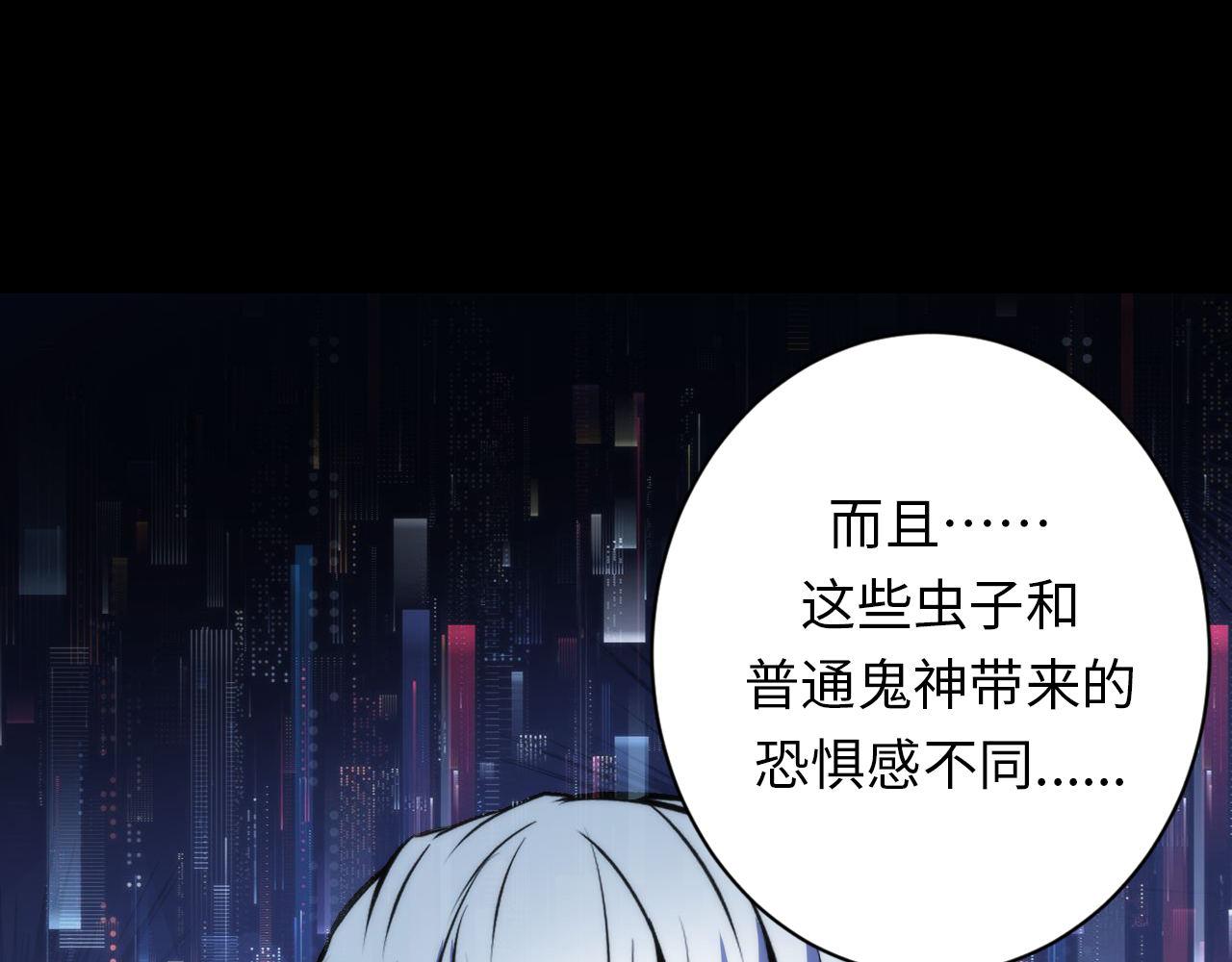 第162话 黑色硬币60