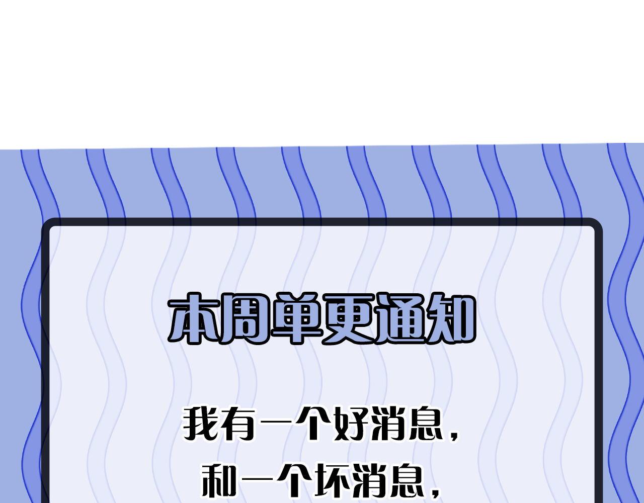 第160话 大佬不愧是大佬！116