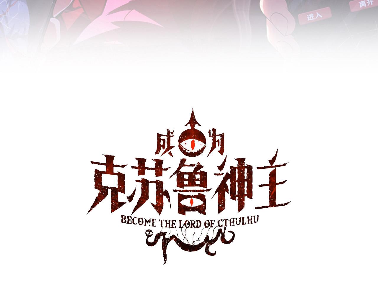 第150话密恐勿入2