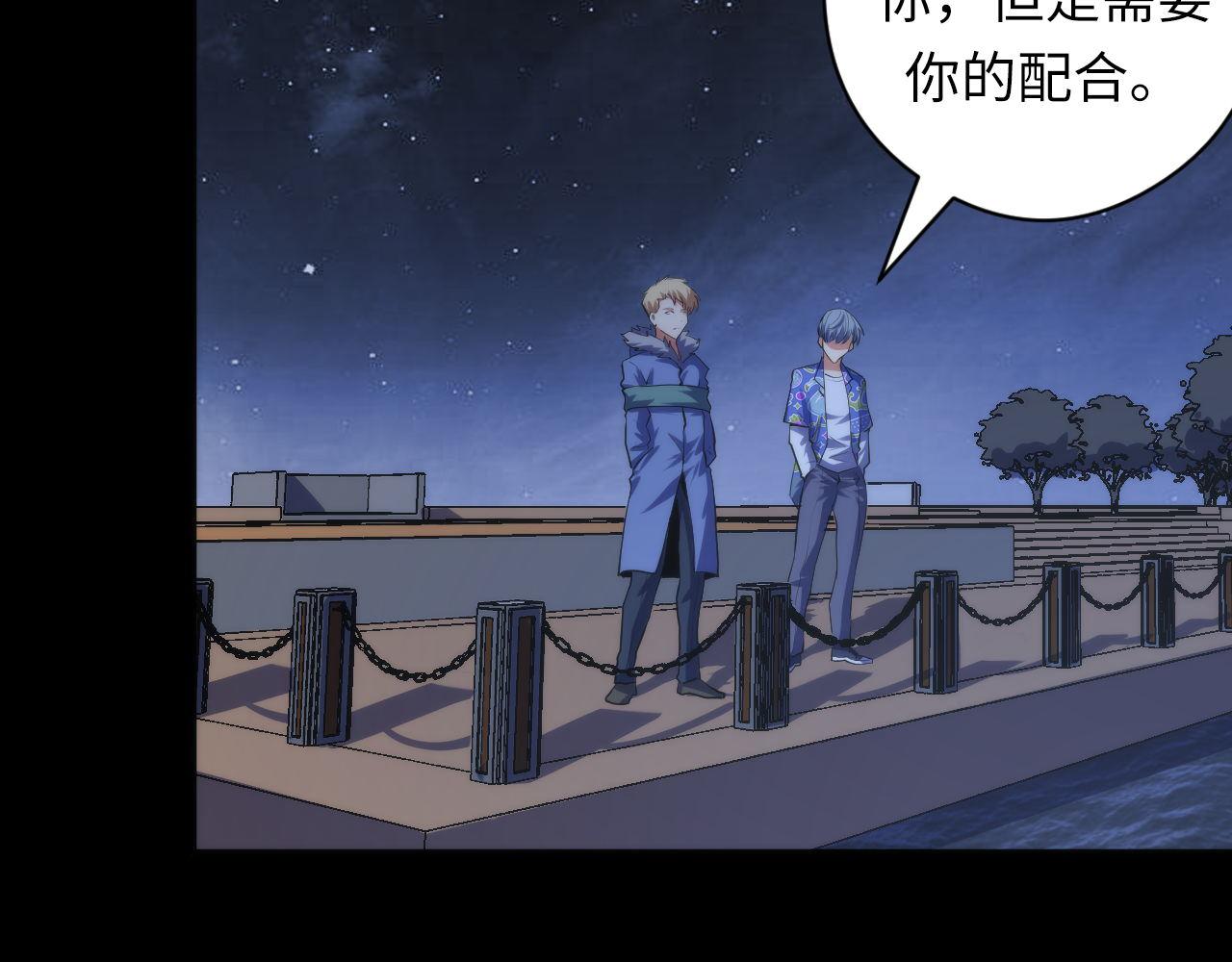 第135话 魔鬼的契约85