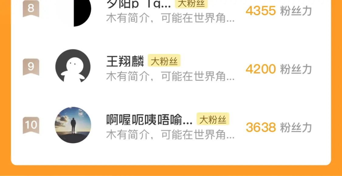第218话 赝品丑闻·奇怪的呼唤？135