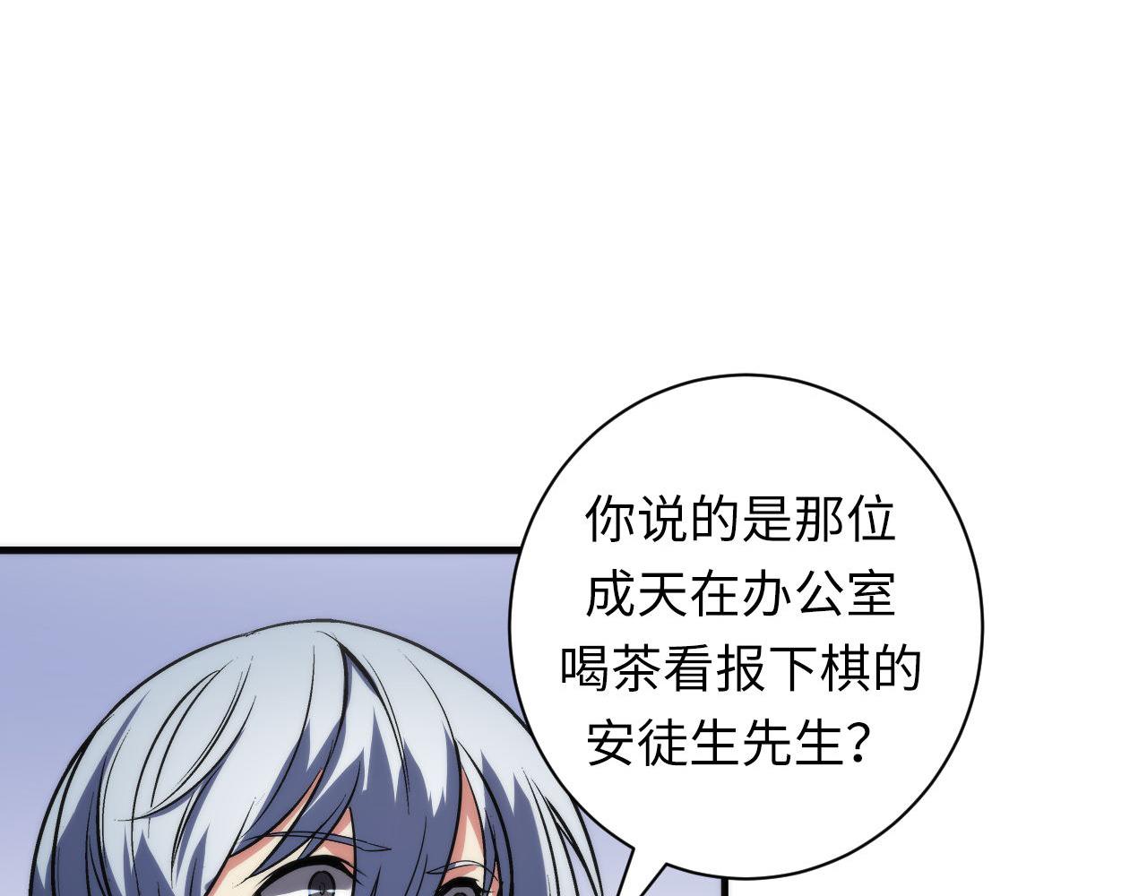 第70话 锚定仪式·冤家路窄76