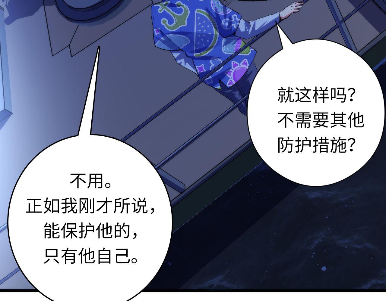 第136话神秘法庭？58
