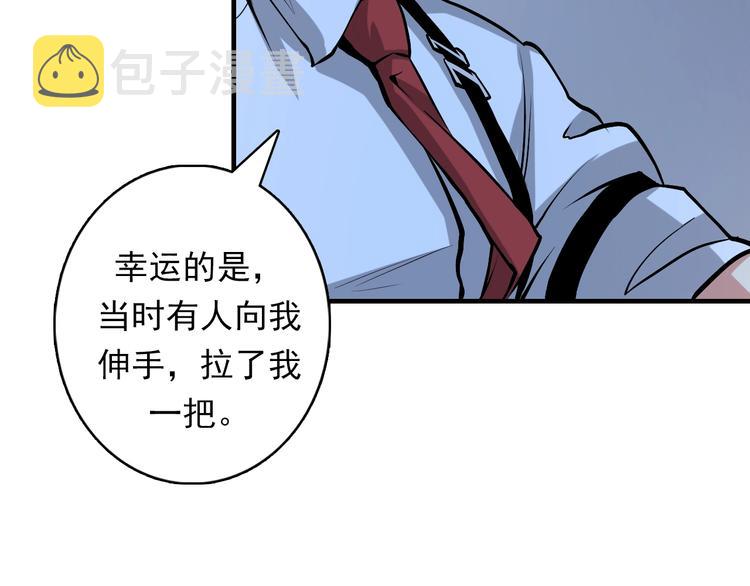 第18话 “锚定”127