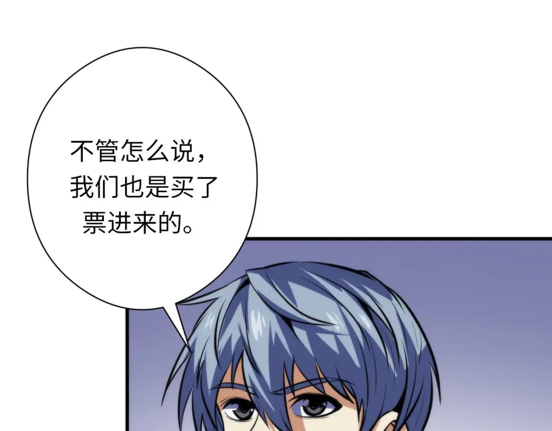 第215话 被偷走的“名画”99