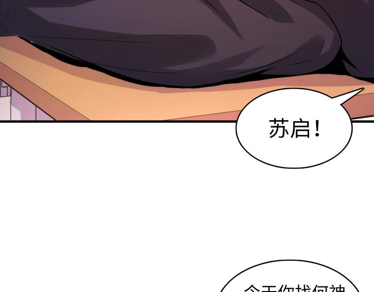 第4话 歌牌社的读牌鬼6
