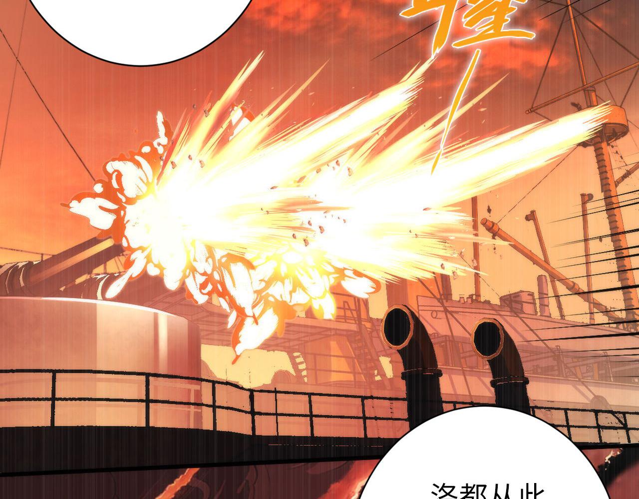 第175话 巨轮来港71