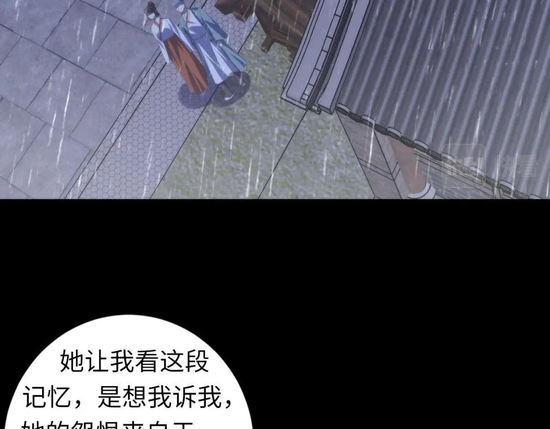第189话 灵童的执念106