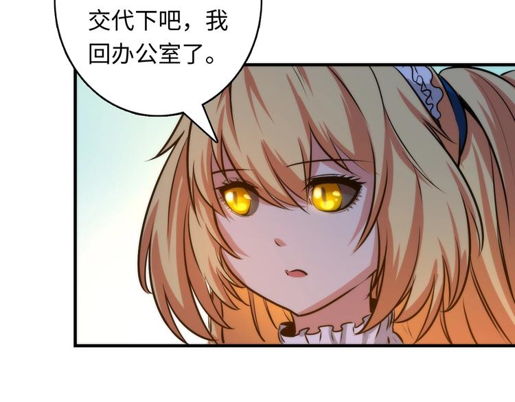 第35话 “鼠小弟”和跑团剧本71