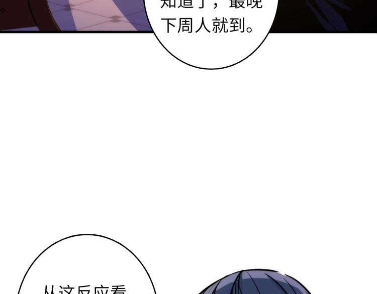 第36话 九头法医31