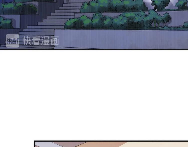 第15话 邀请函46