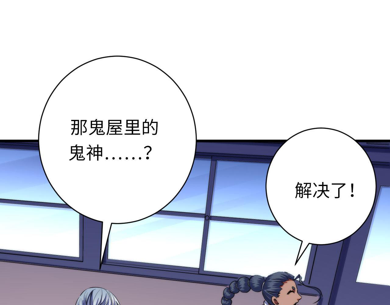 第170话 文化节落幕·周五特别行动64