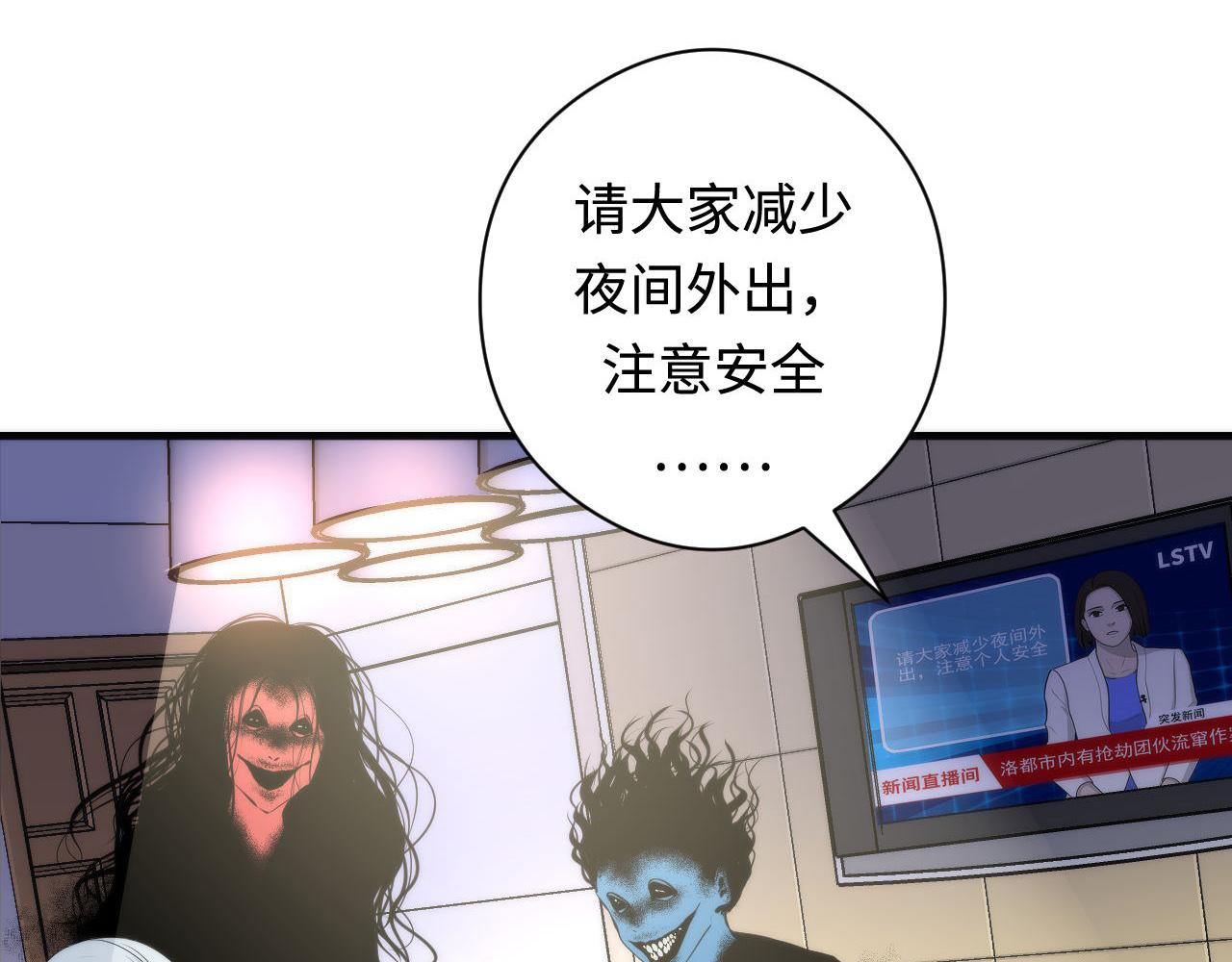 第102话 怪这世界太脆弱了！76