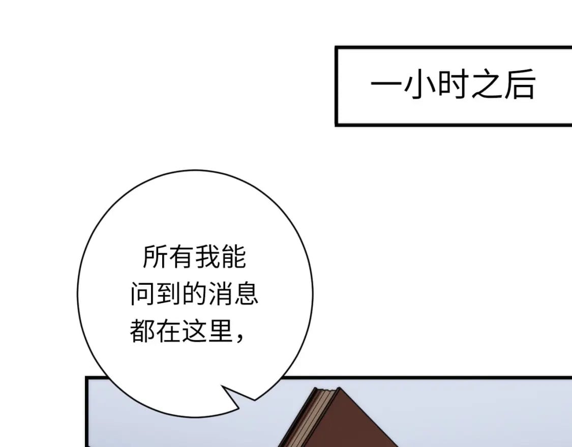 第208话 无法读取35