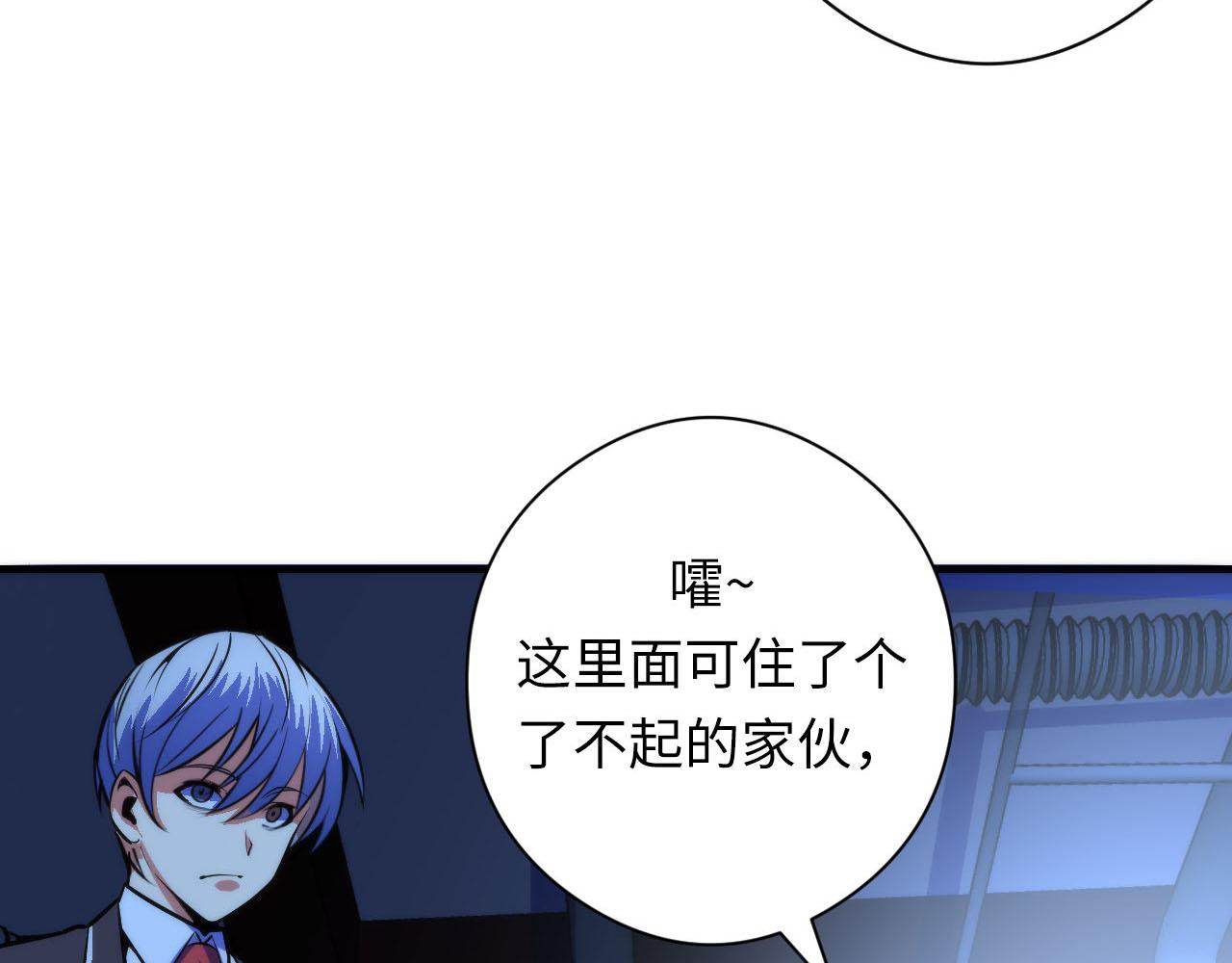 第93话 录影带鬼神出现！57