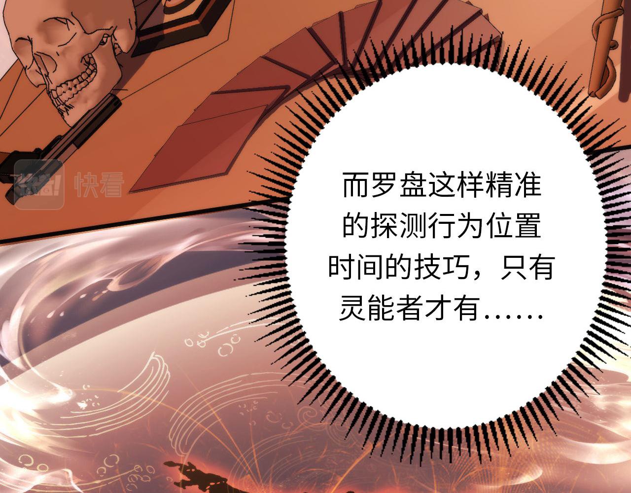 第120话 颜即是正义103