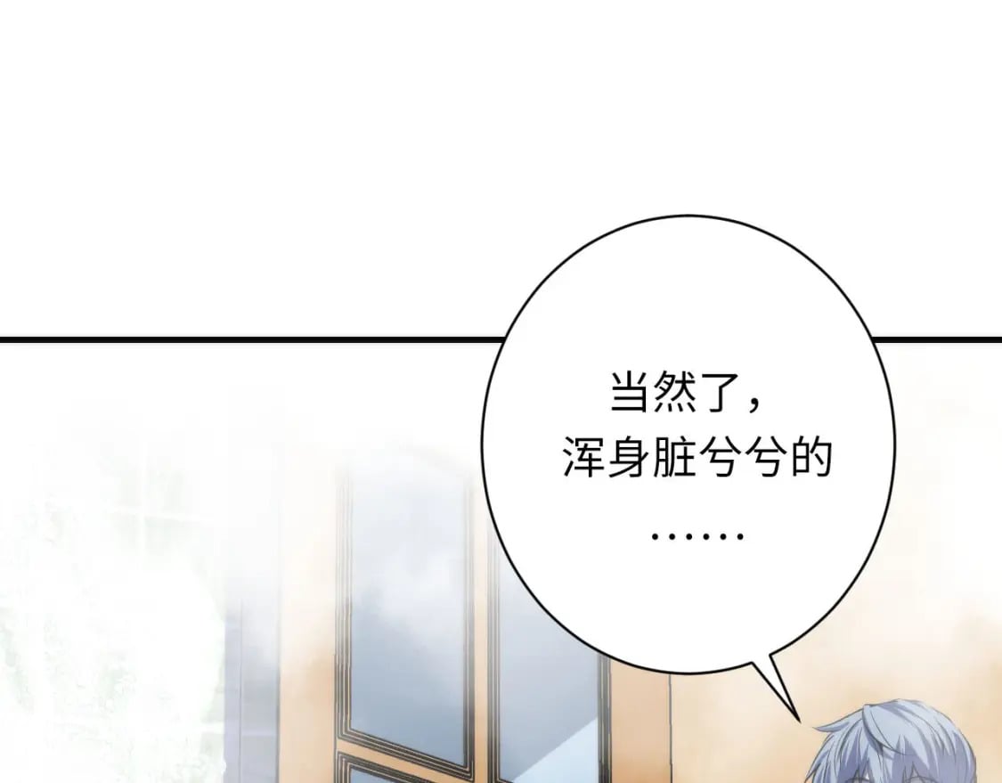 第201话 两个熊孩子15