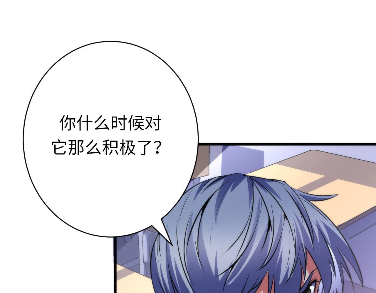 第163话97