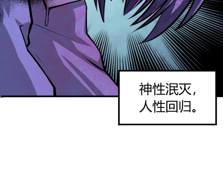 第11话 画皮83