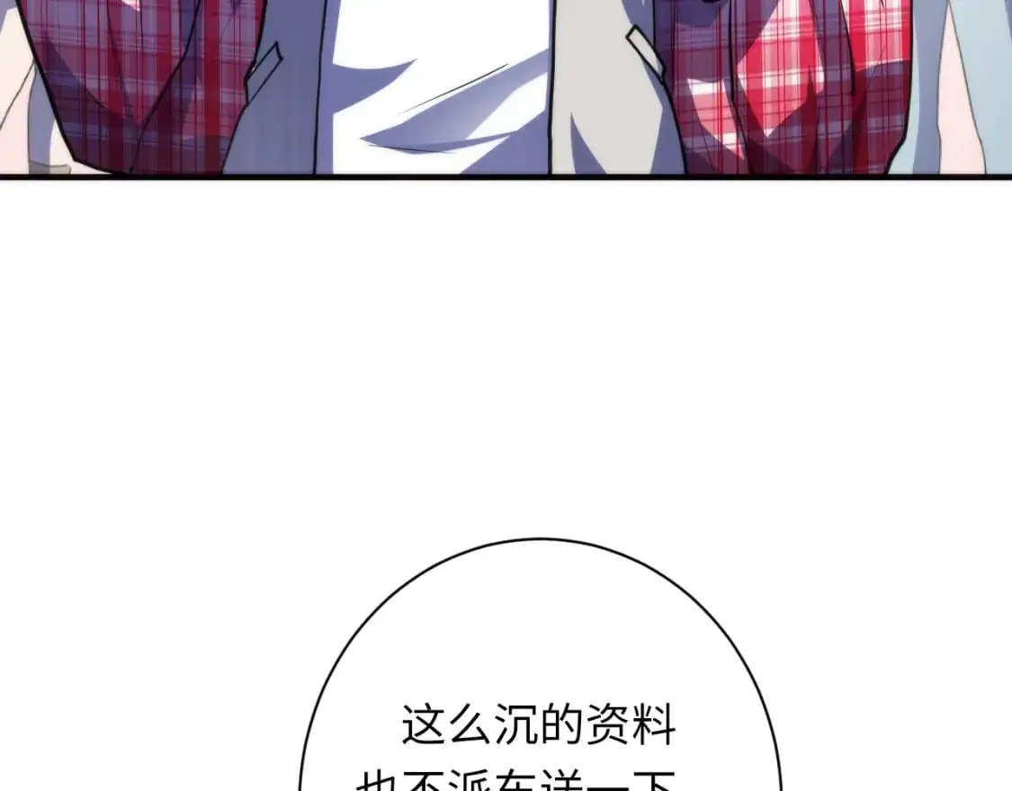 第235话 老板保护计划123