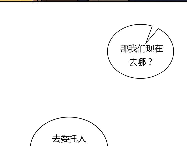 第9话 律所兼职133