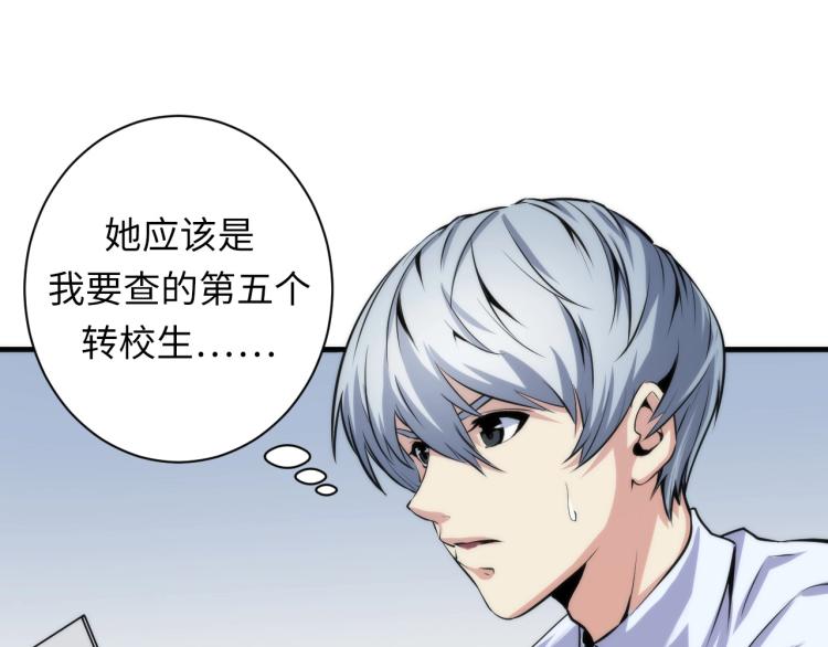 第45话 大意了！6