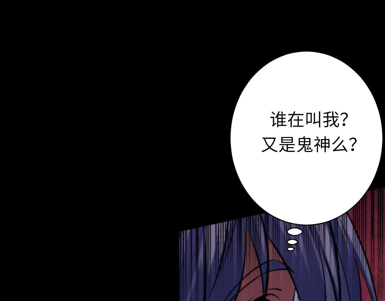 第174话 忤逆巷，莫回头28