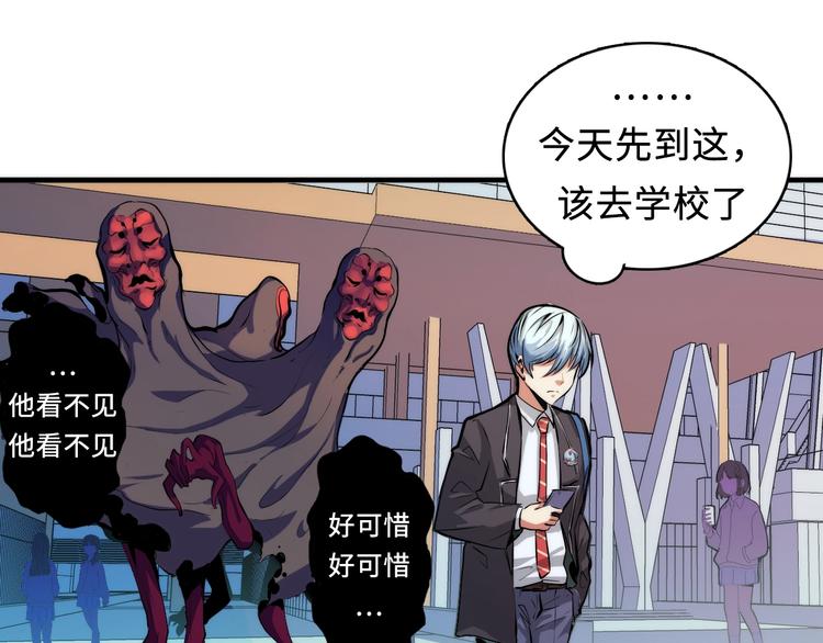 第7话 开局一张图，传说全靠编23