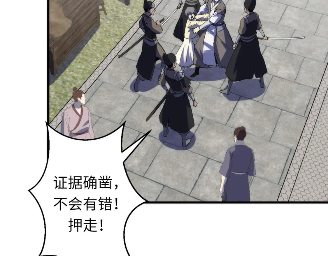 第189话 灵童的执念83