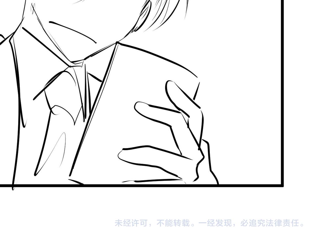 第100话 吓死宝宝了134