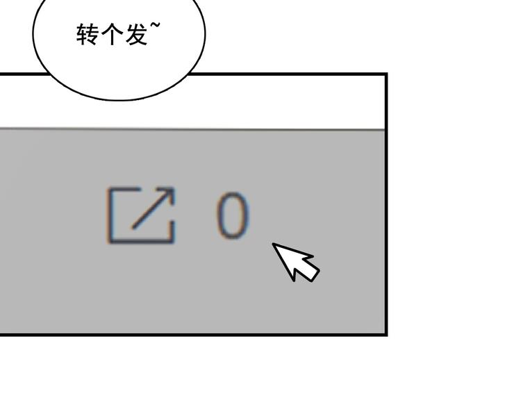 第7话 开局一张图，传说全靠编104