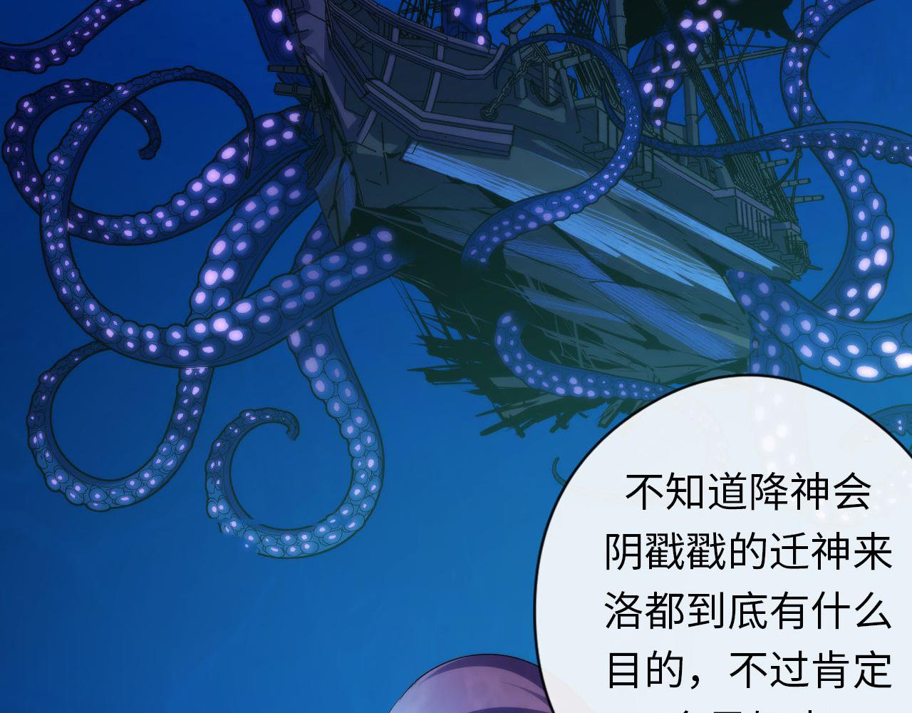 第114话 启蒙？！19