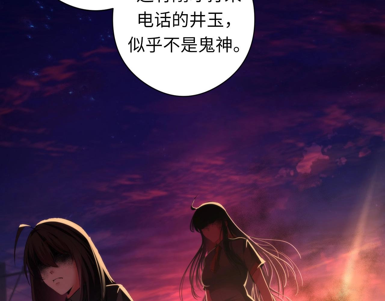 第55话 已死之人？124