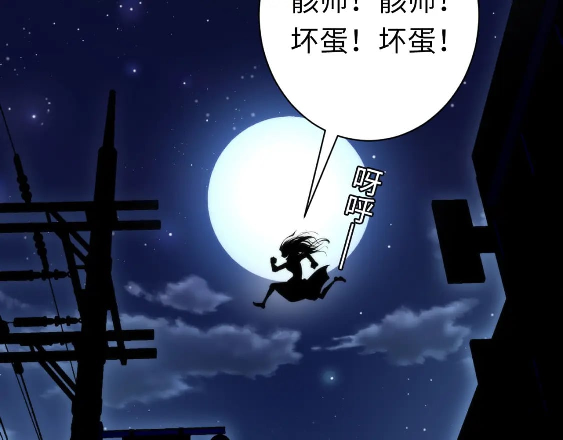 第229话 器官案愈演愈烈103