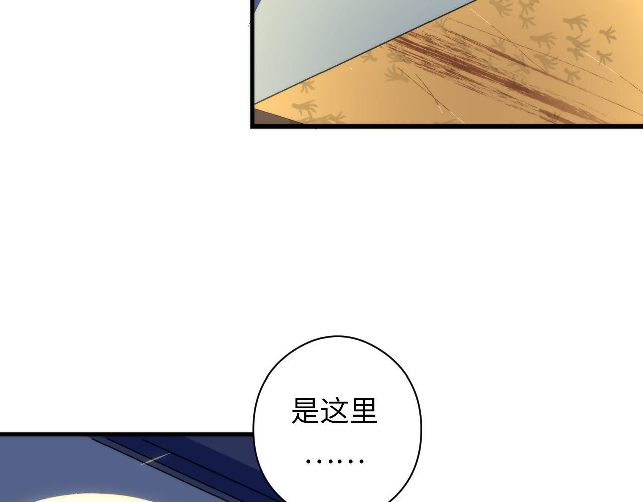 第63话 阿拉丁神灯！57