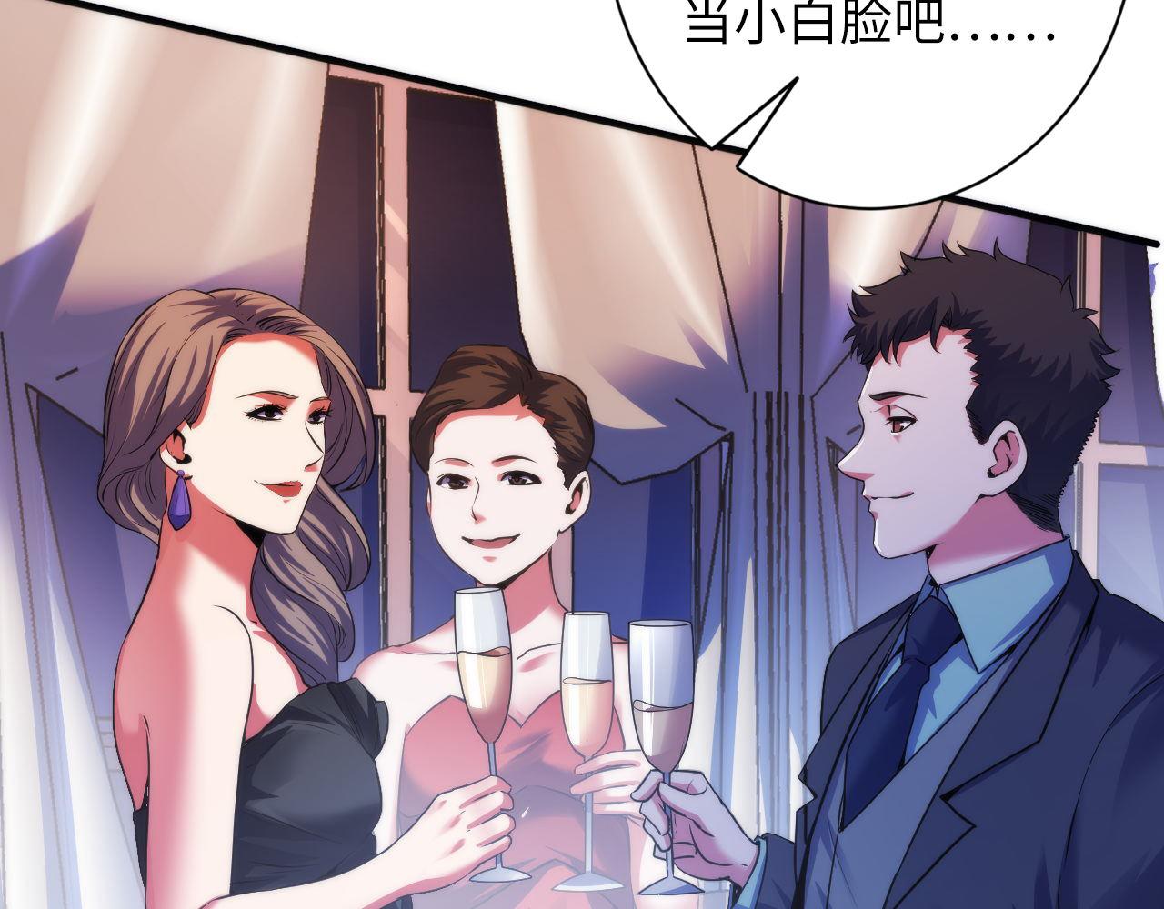 第165话 文化节开幕！109