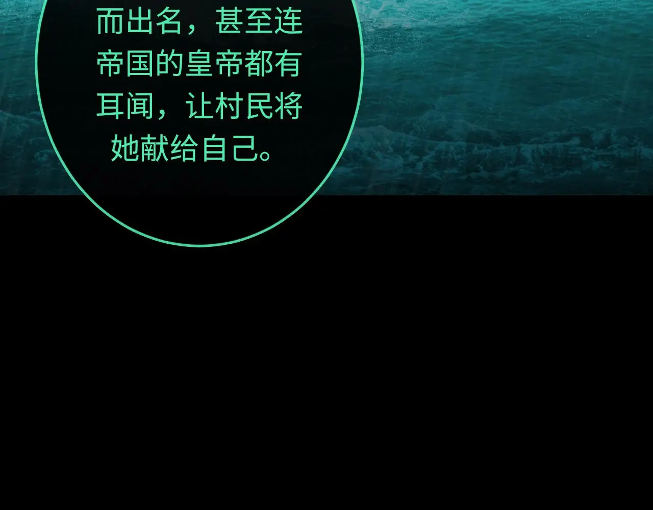 第243话 真相？61