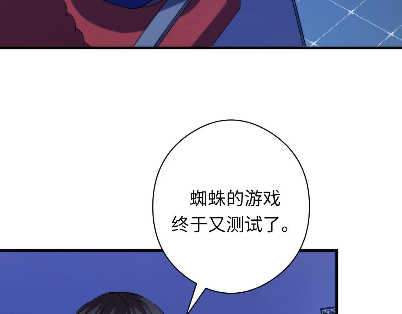 第184话 游戏内测·飞跃结界30