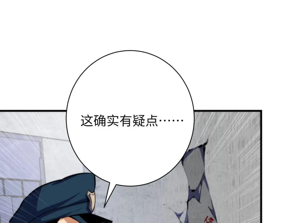 第217话 白鲸预告70