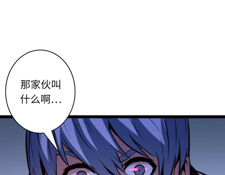 第24话 远古旧神67