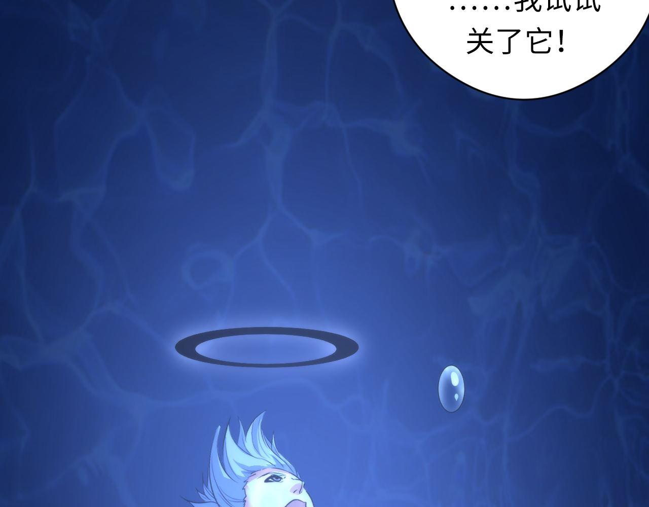 第78话 莫霍层的第一天84