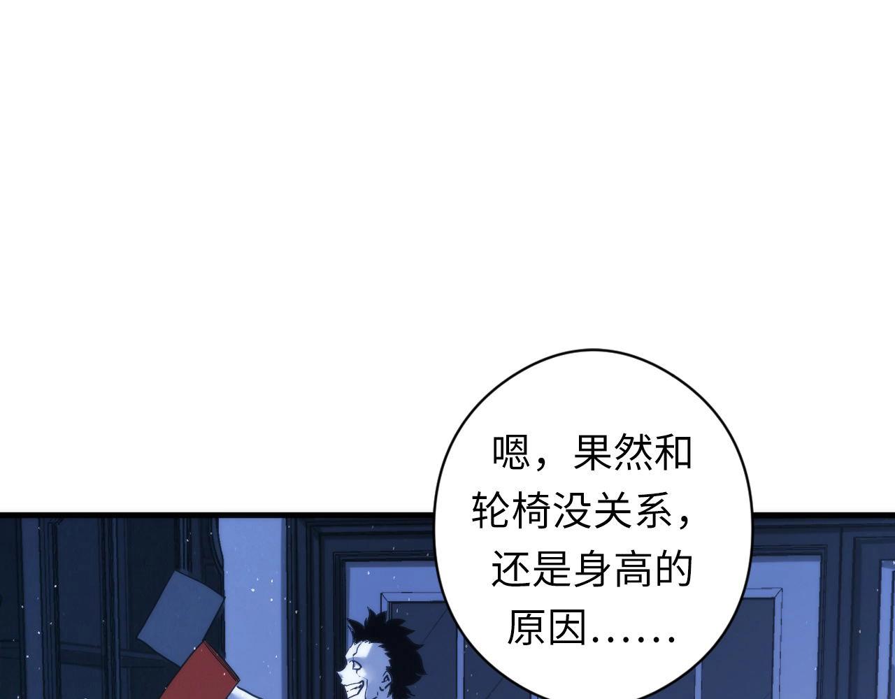 第53话 逆时回溯78
